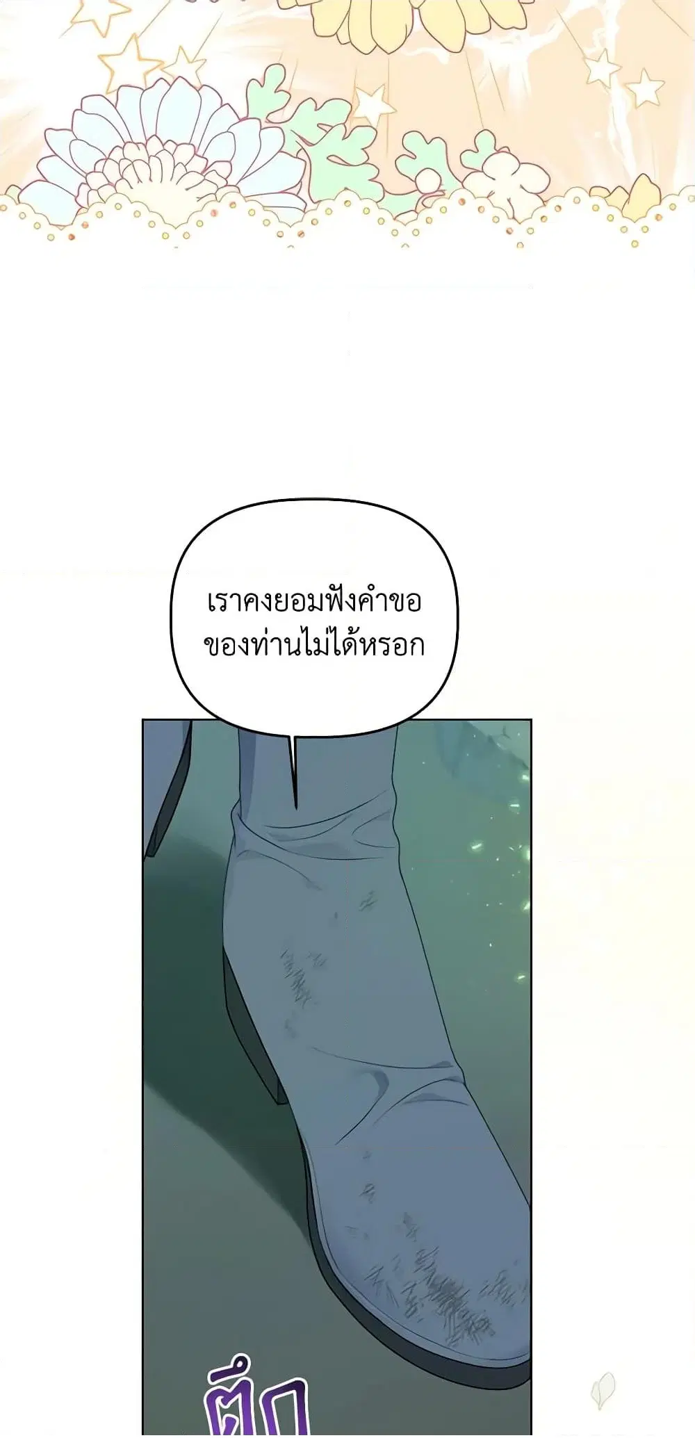 หน้า 3 จาก 62