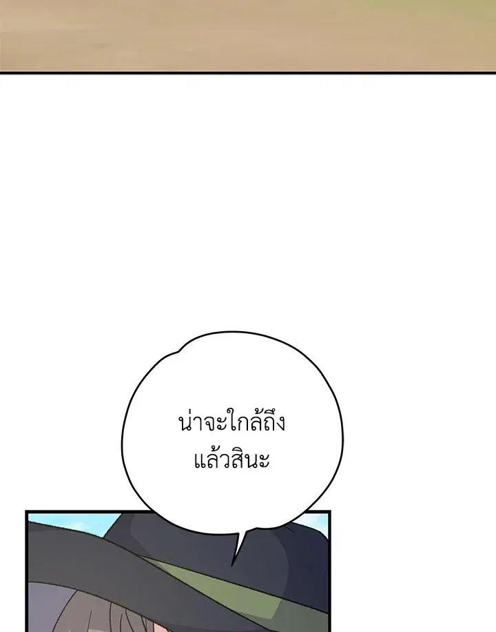 หน้า 3 จาก 123
