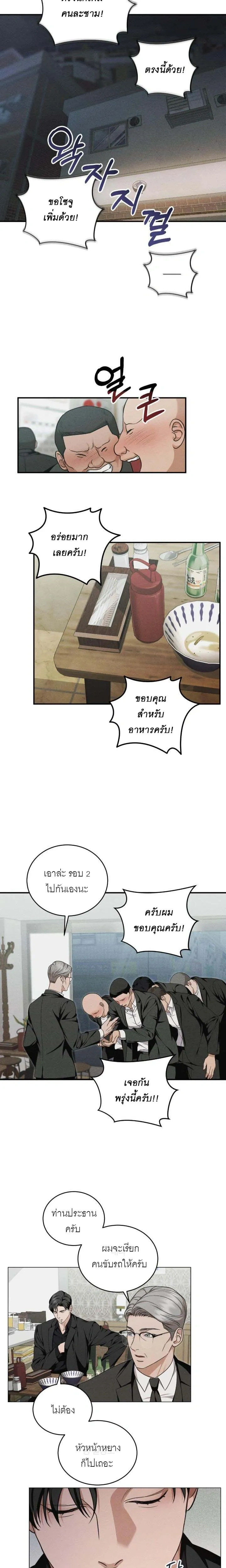 หน้า 11 จาก 19