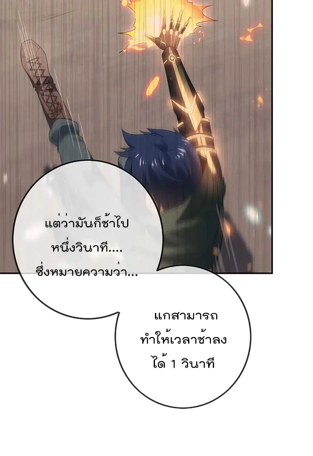 หน้า 18 จาก 45