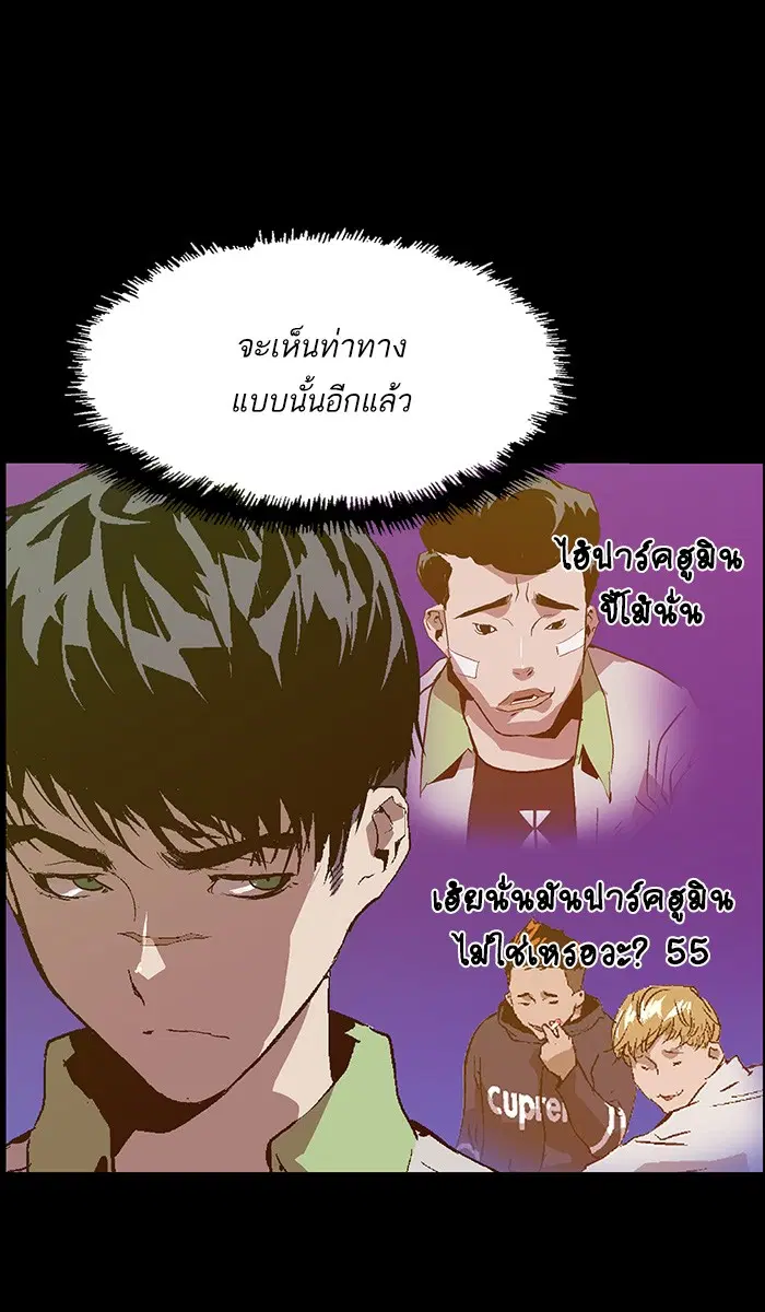 หน้า 43 จาก 104
