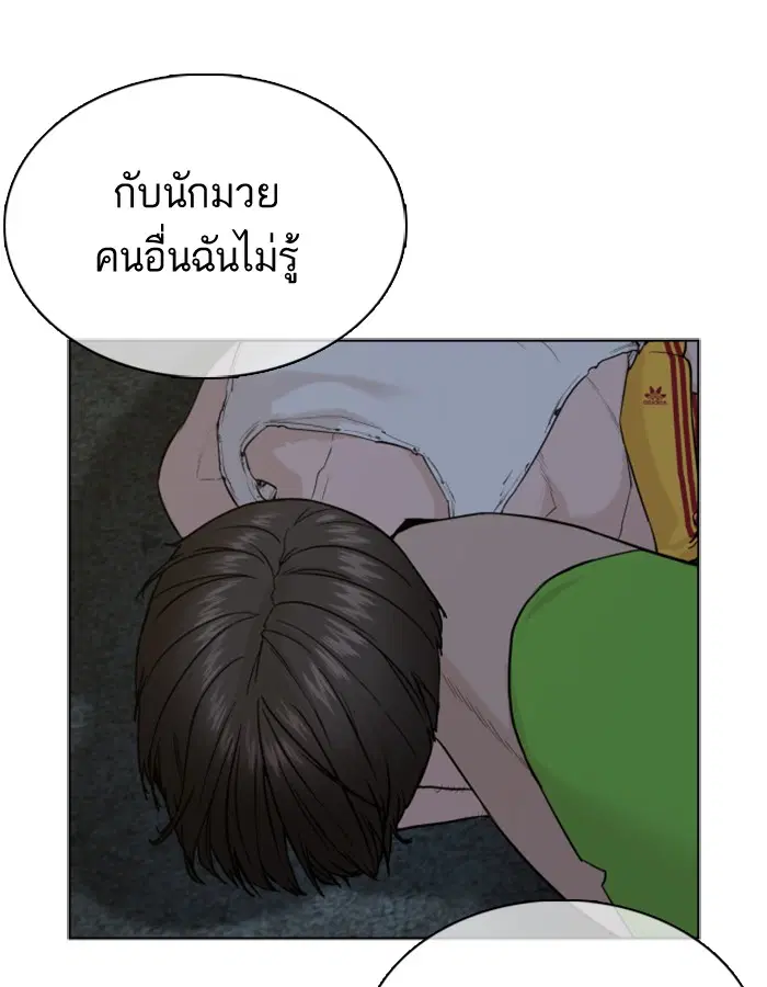 หน้า 131 จาก 156