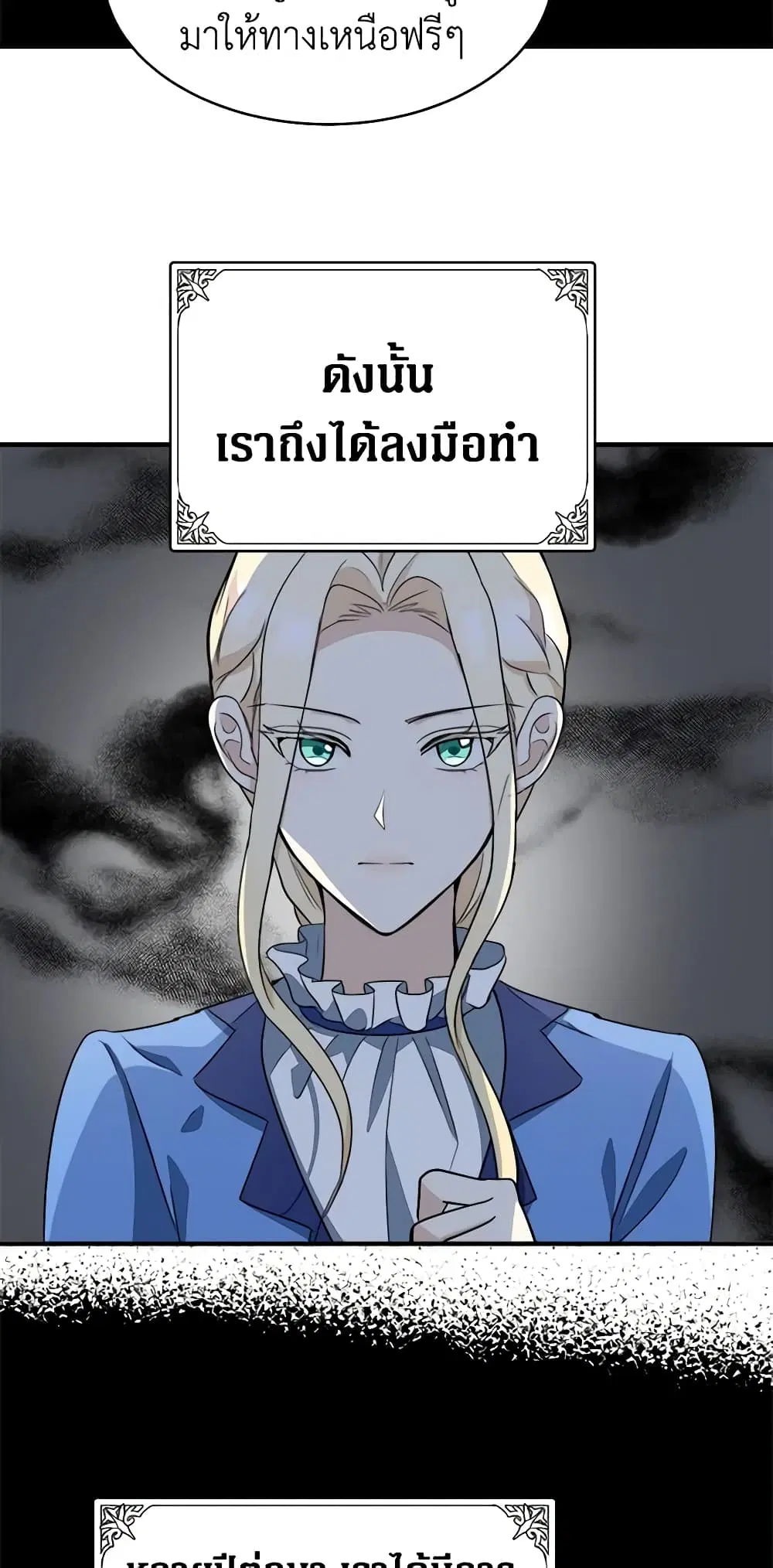 หน้า 20 จาก 47
