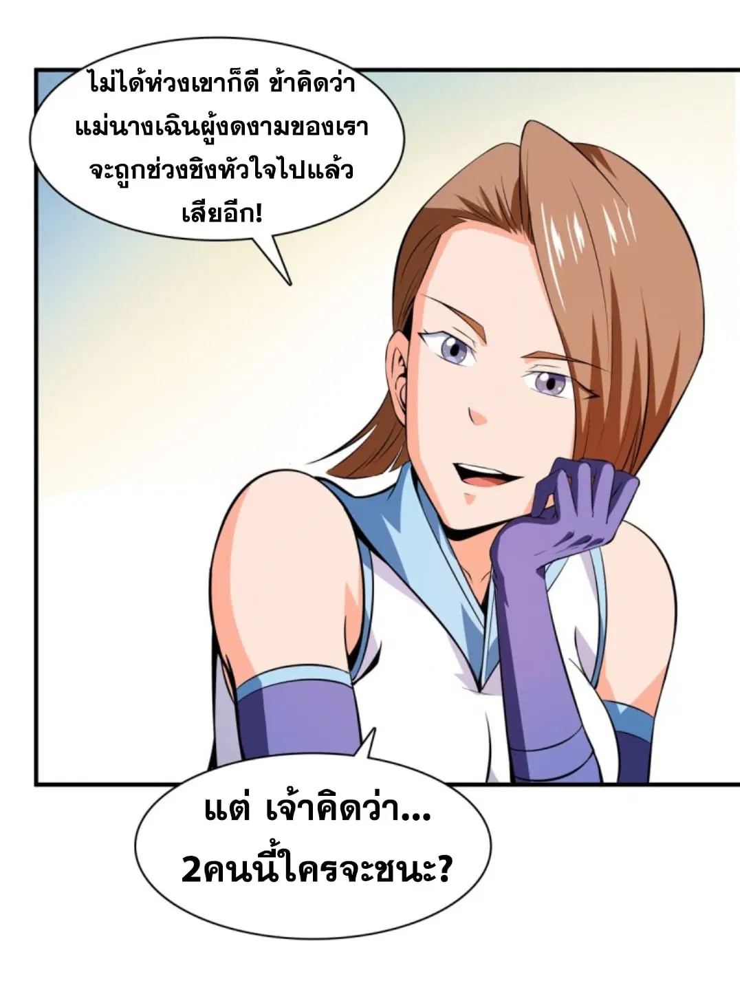 หน้า 6 จาก 42