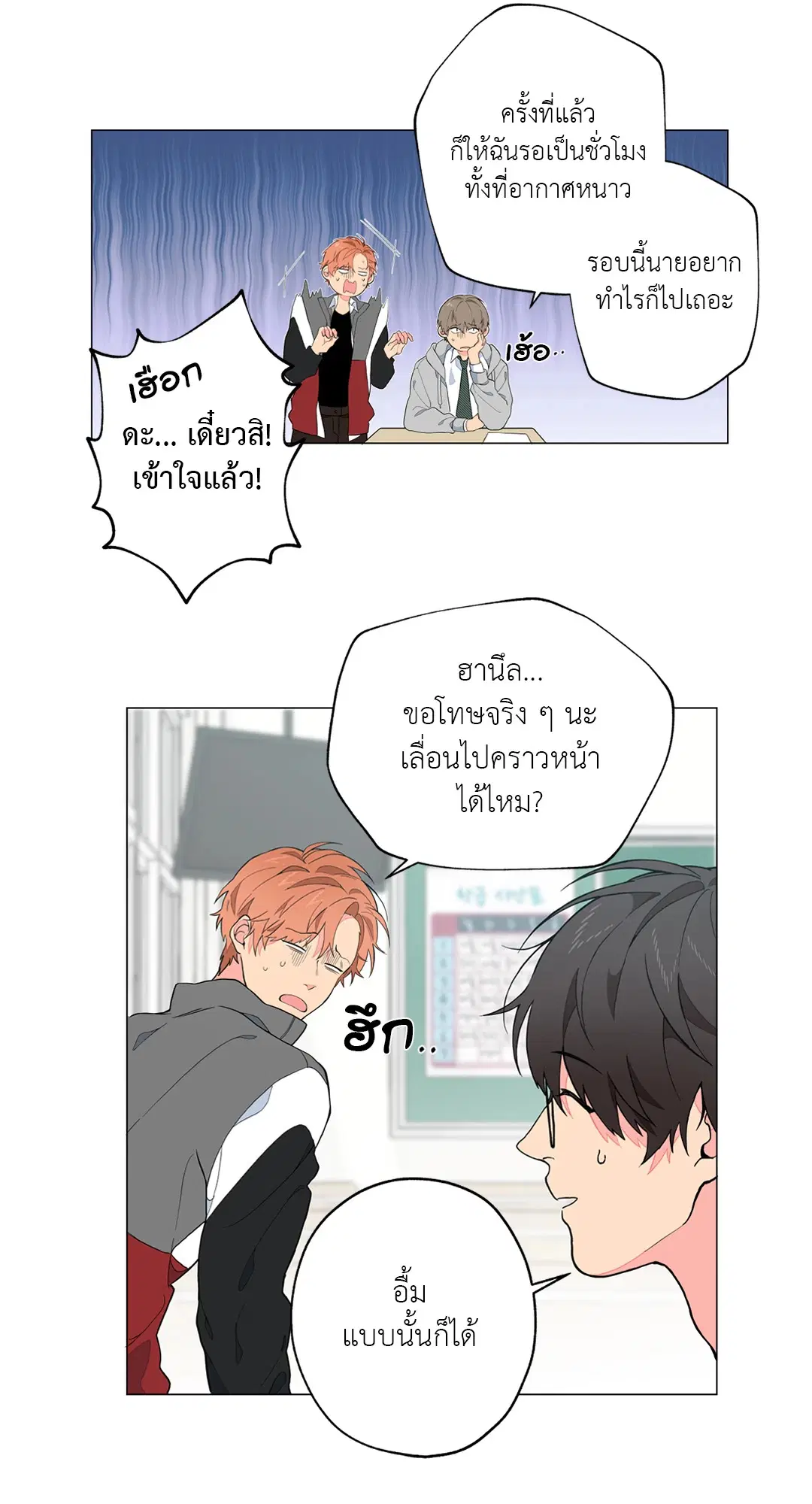 หน้า 54 จาก 90