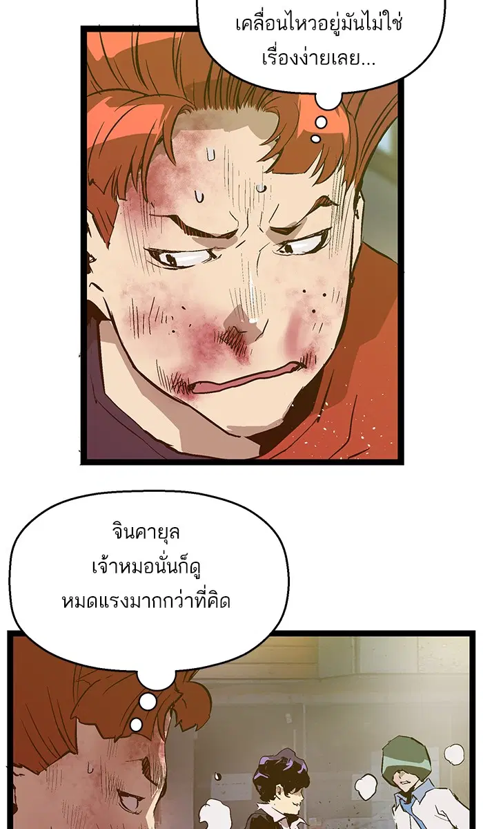 หน้า 62 จาก 76