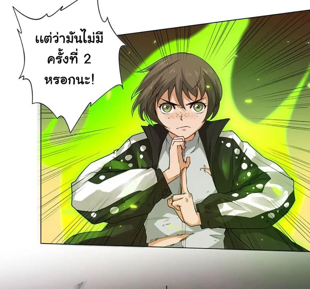 หน้า 29 จาก 56