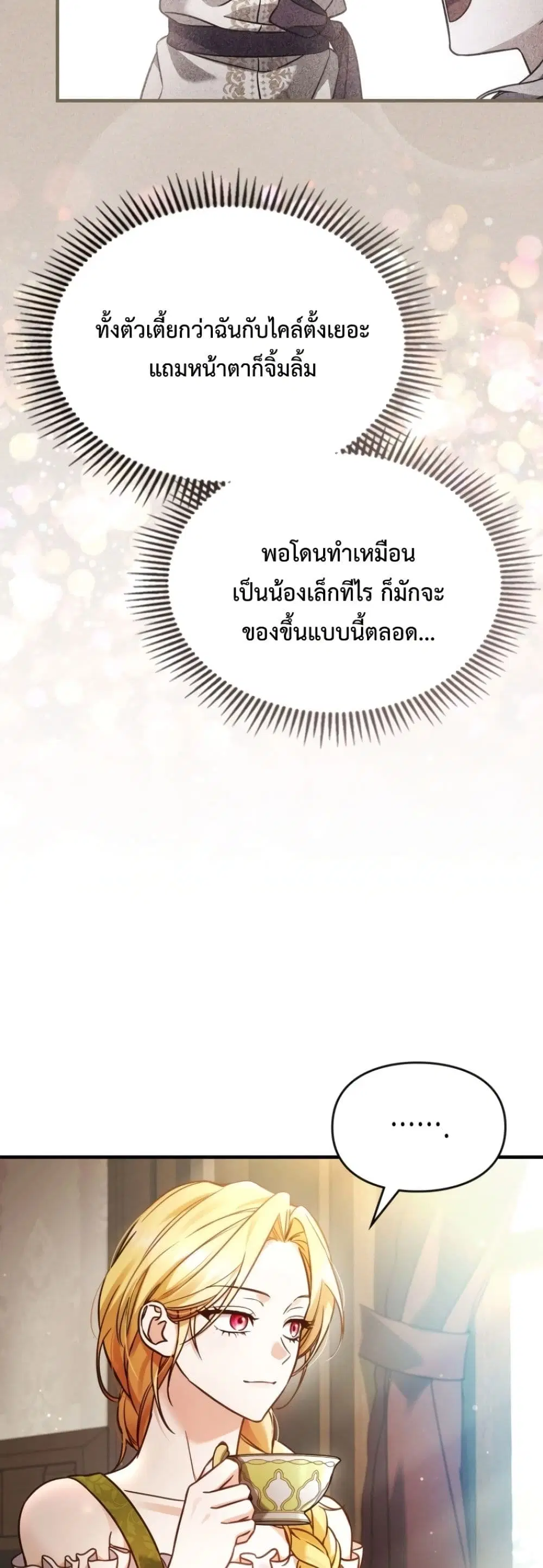 หน้า 27 จาก 62