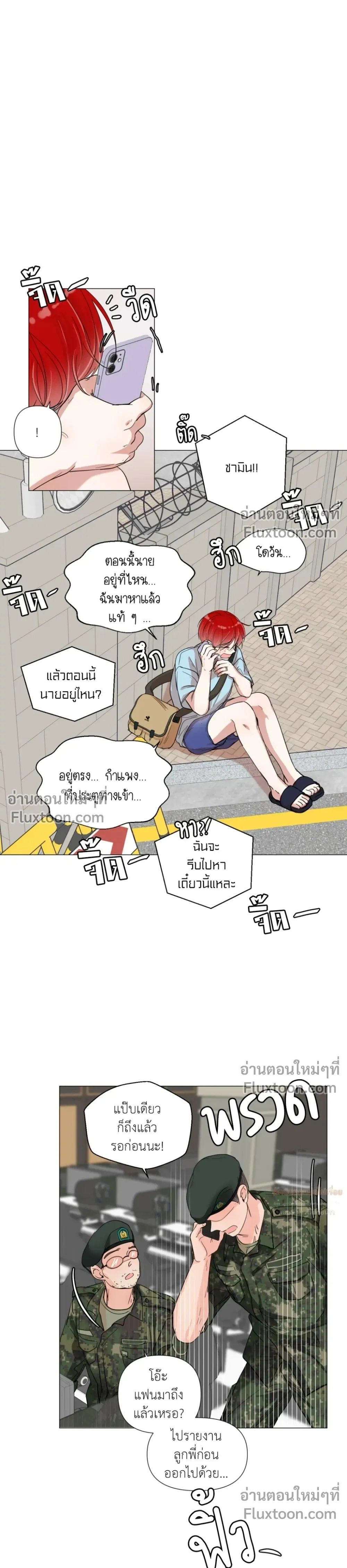 หน้า 19 จาก 20
