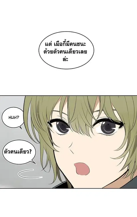 หน้า 26 จาก 63
