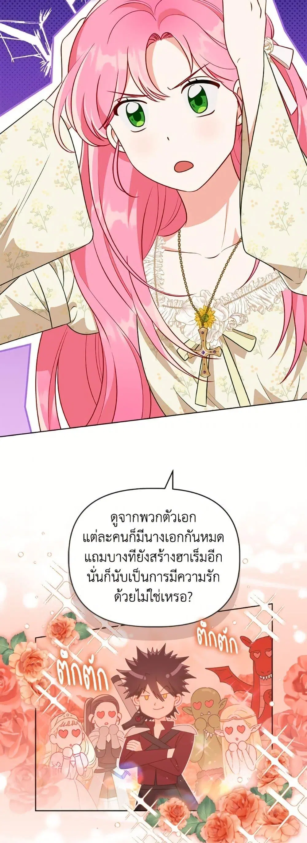 หน้า 31 จาก 52