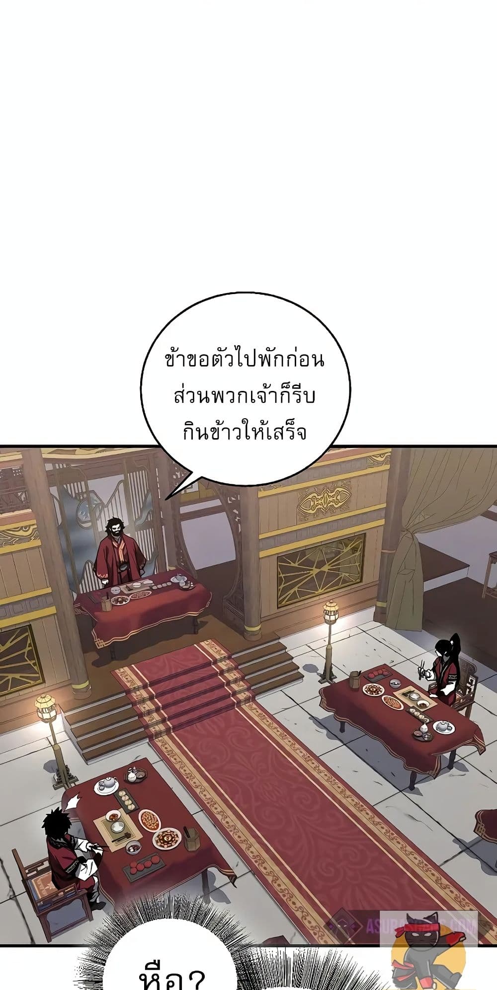หน้า 31 จาก 92