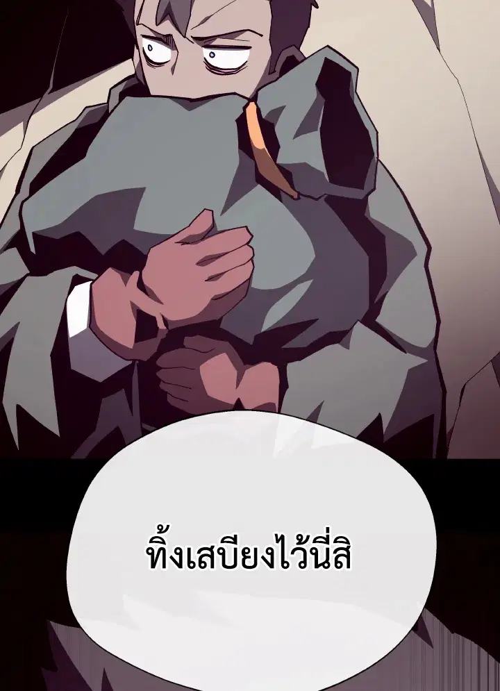 หน้า 80 จาก 113