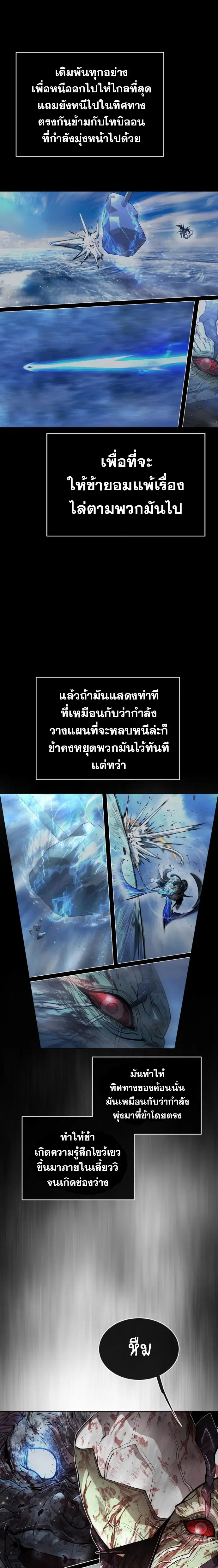 หน้า 7 จาก 30