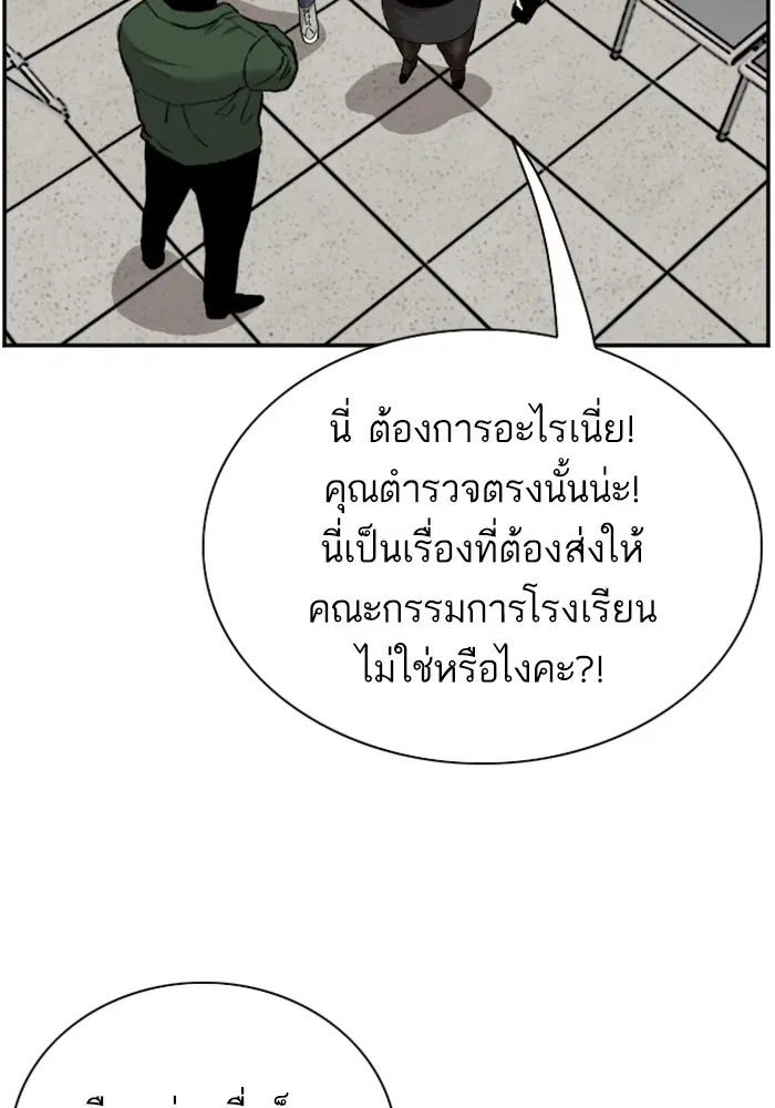 หน้า 55 จาก 139