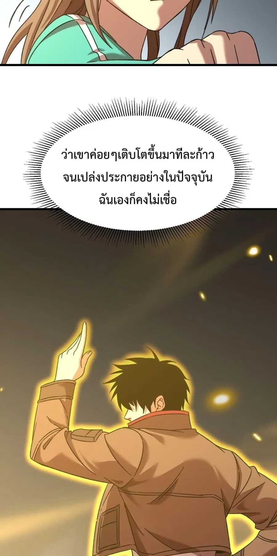 หน้า 48 จาก 52