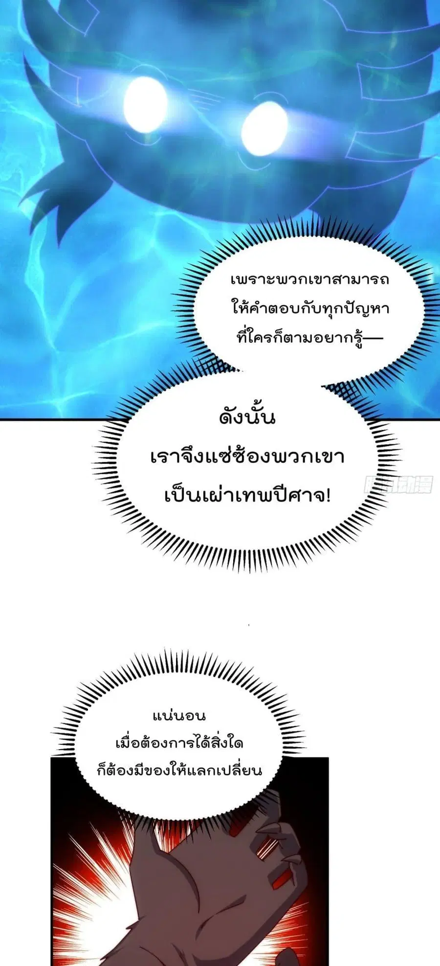 หน้า 28 จาก 34