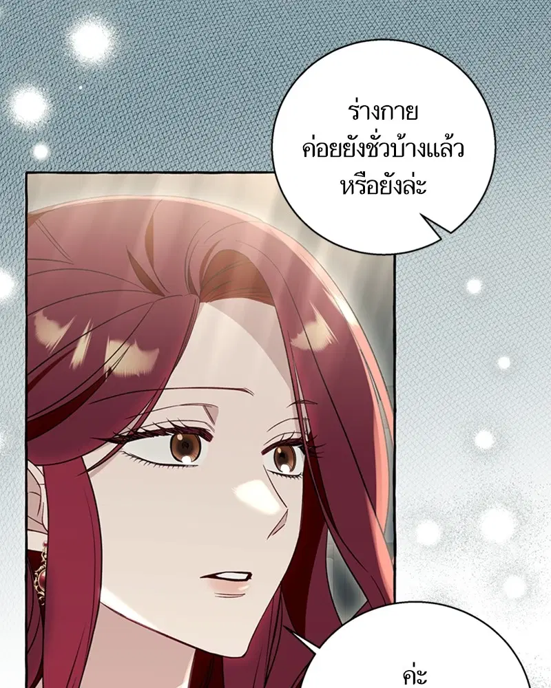 หน้า 47 จาก 111