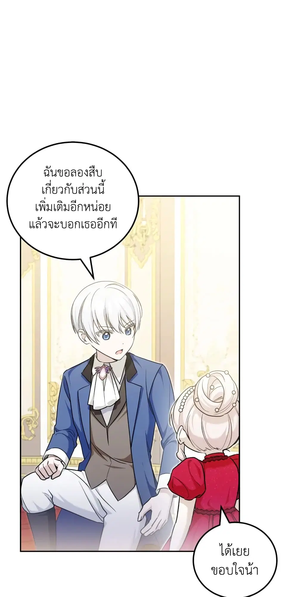 หน้า 5 จาก 54