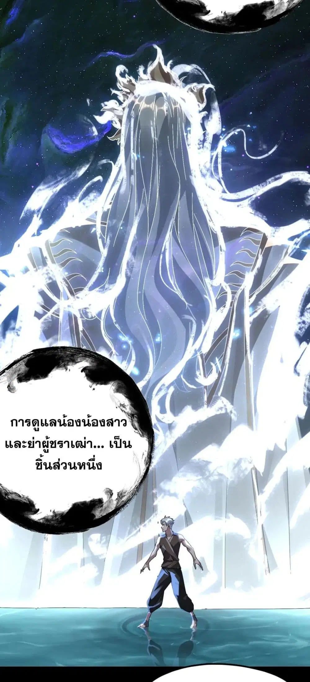 หน้า 5 จาก 52