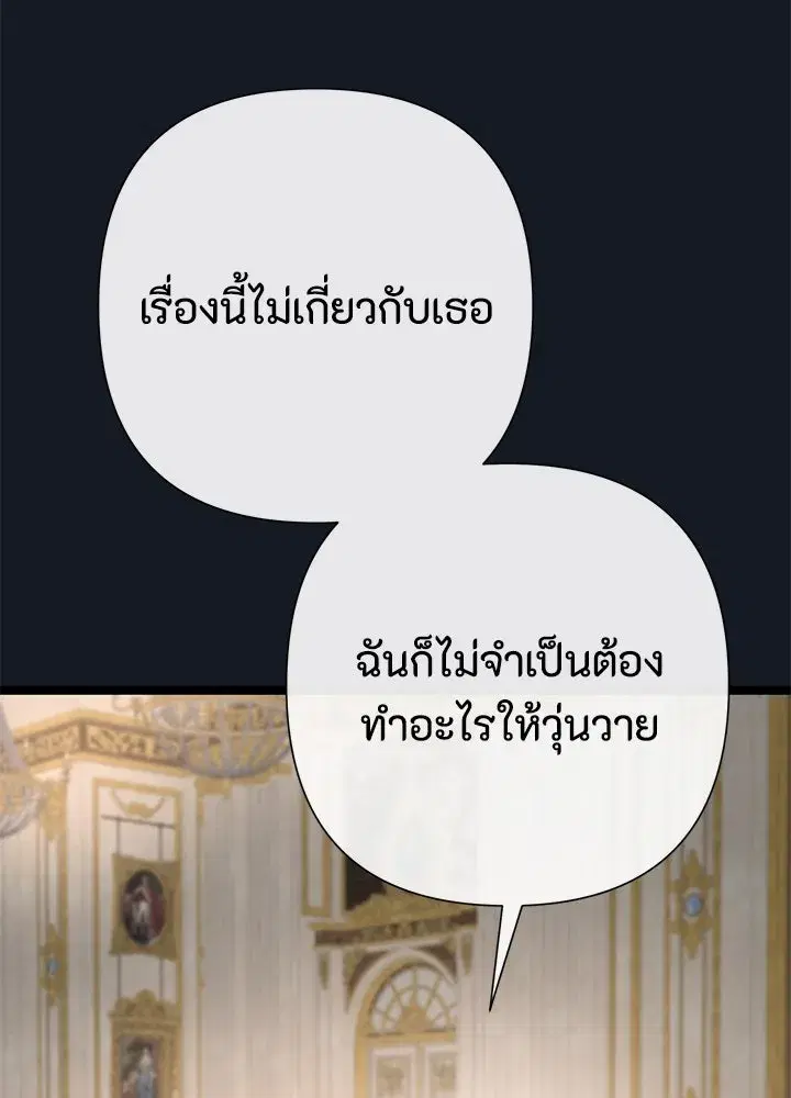 หน้า 131 จาก 142