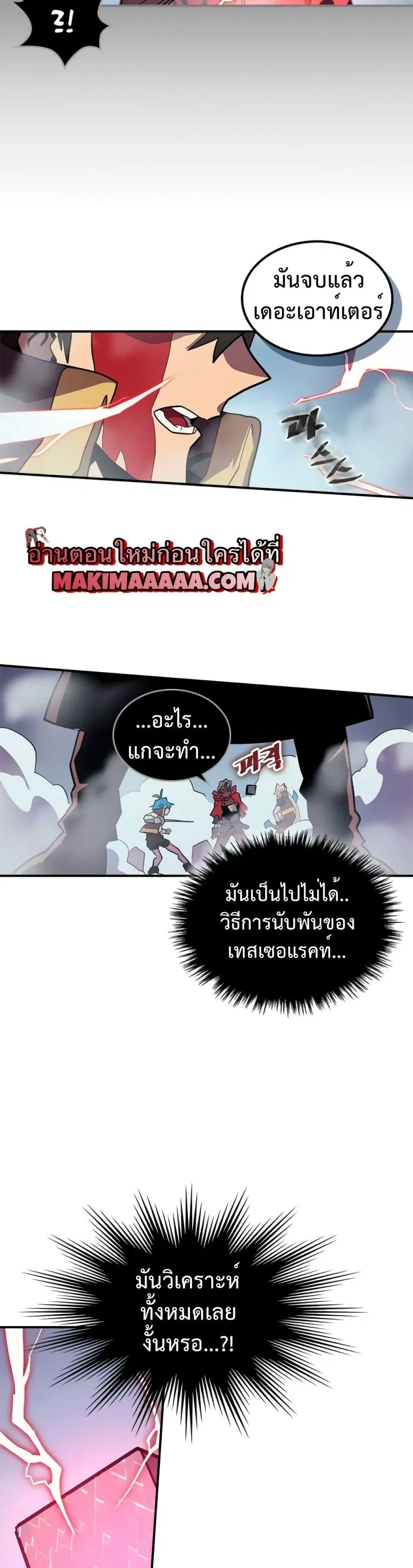 หน้า 28 จาก 30