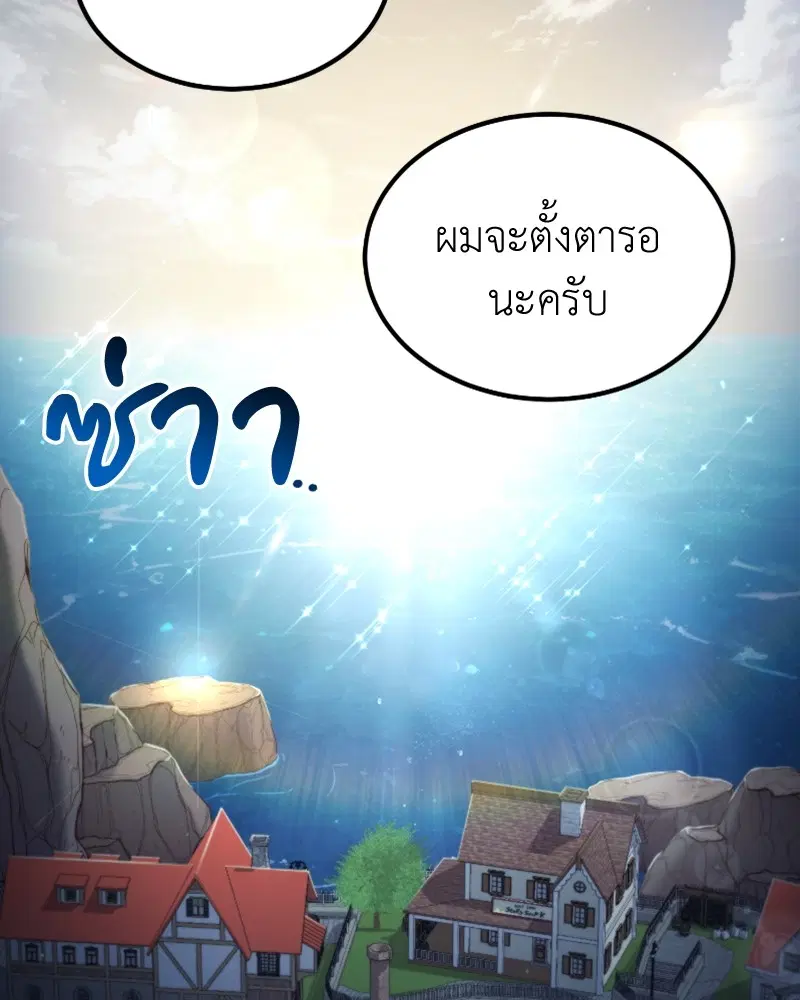 หน้า 150 จาก 159