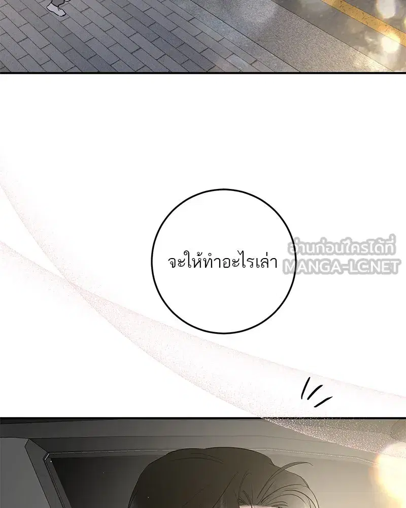 หน้า 12 จาก 198