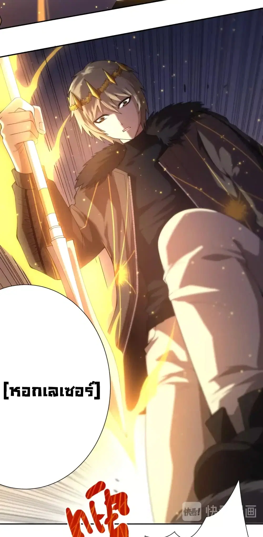 หน้า 17 จาก 56