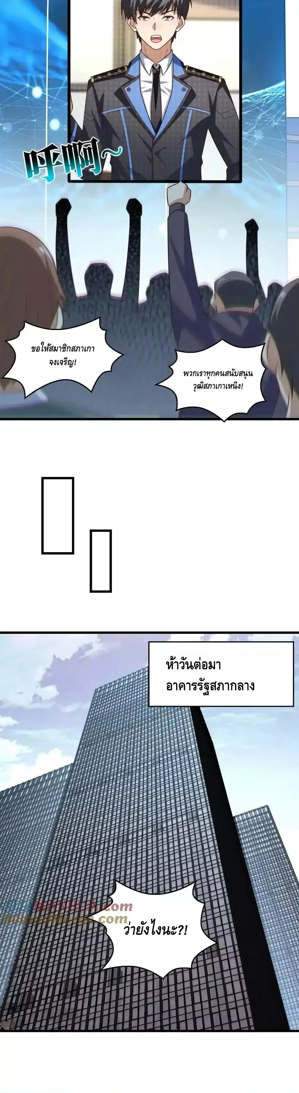 หน้า 16 จาก 22