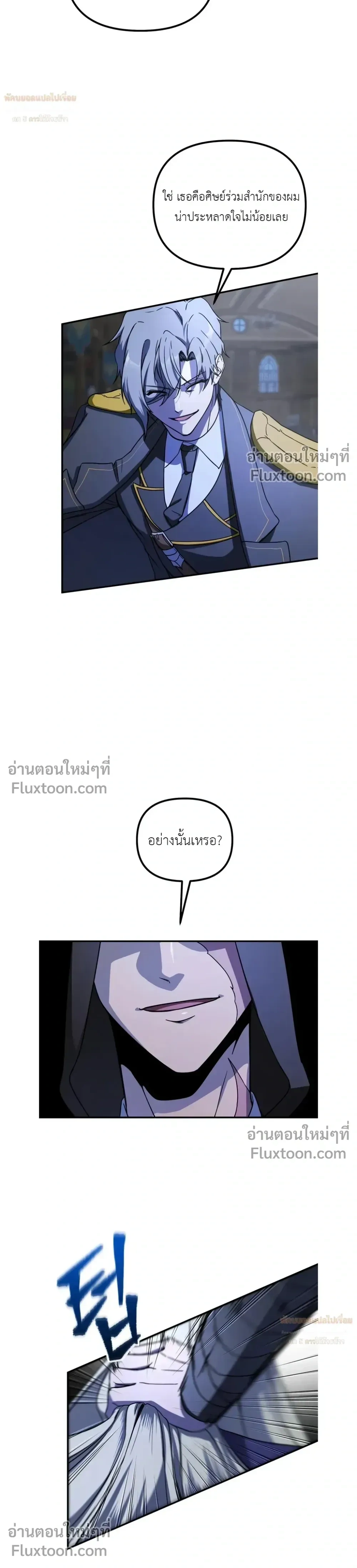 หน้า 21 จาก 27
