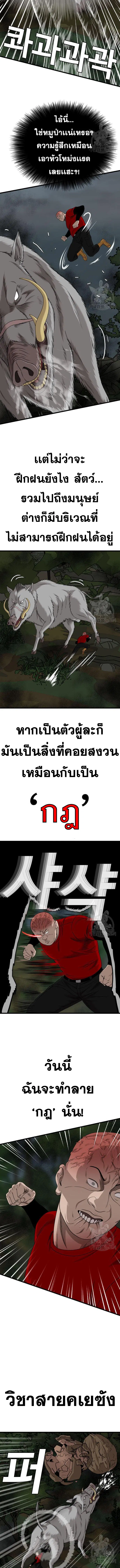 หน้า 7 จาก 19