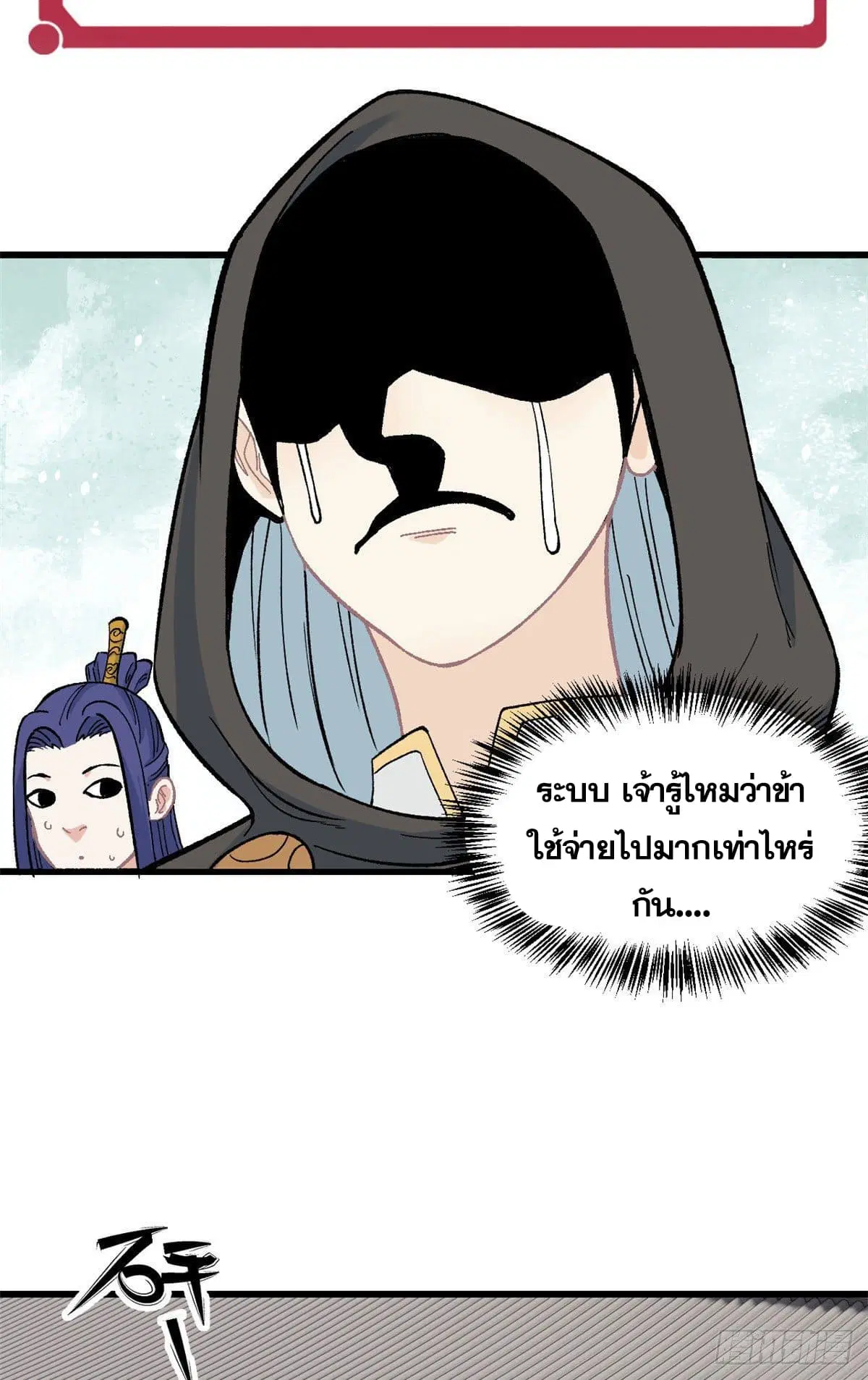 หน้า 18 จาก 29