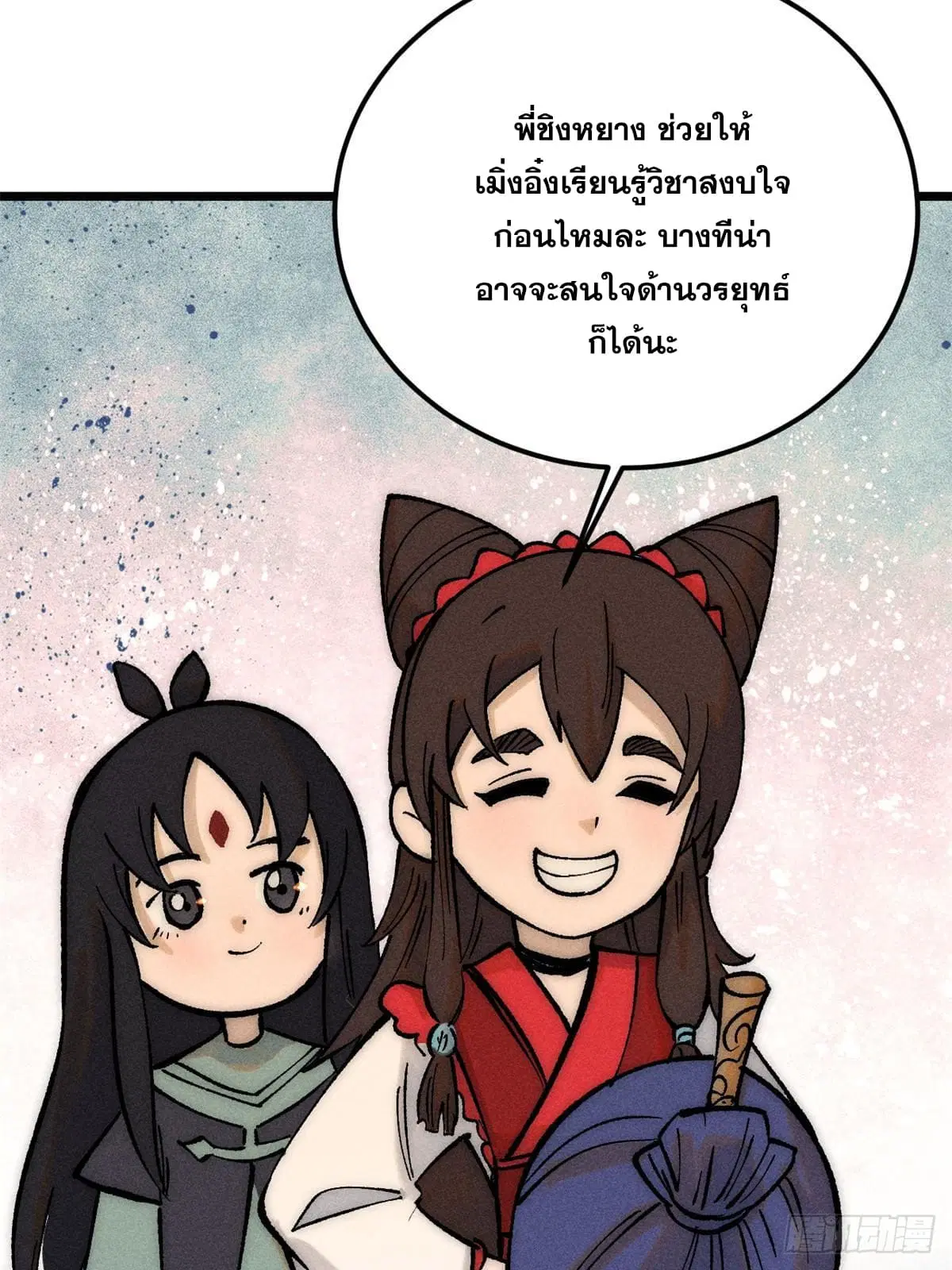 หน้า 34 จาก 75