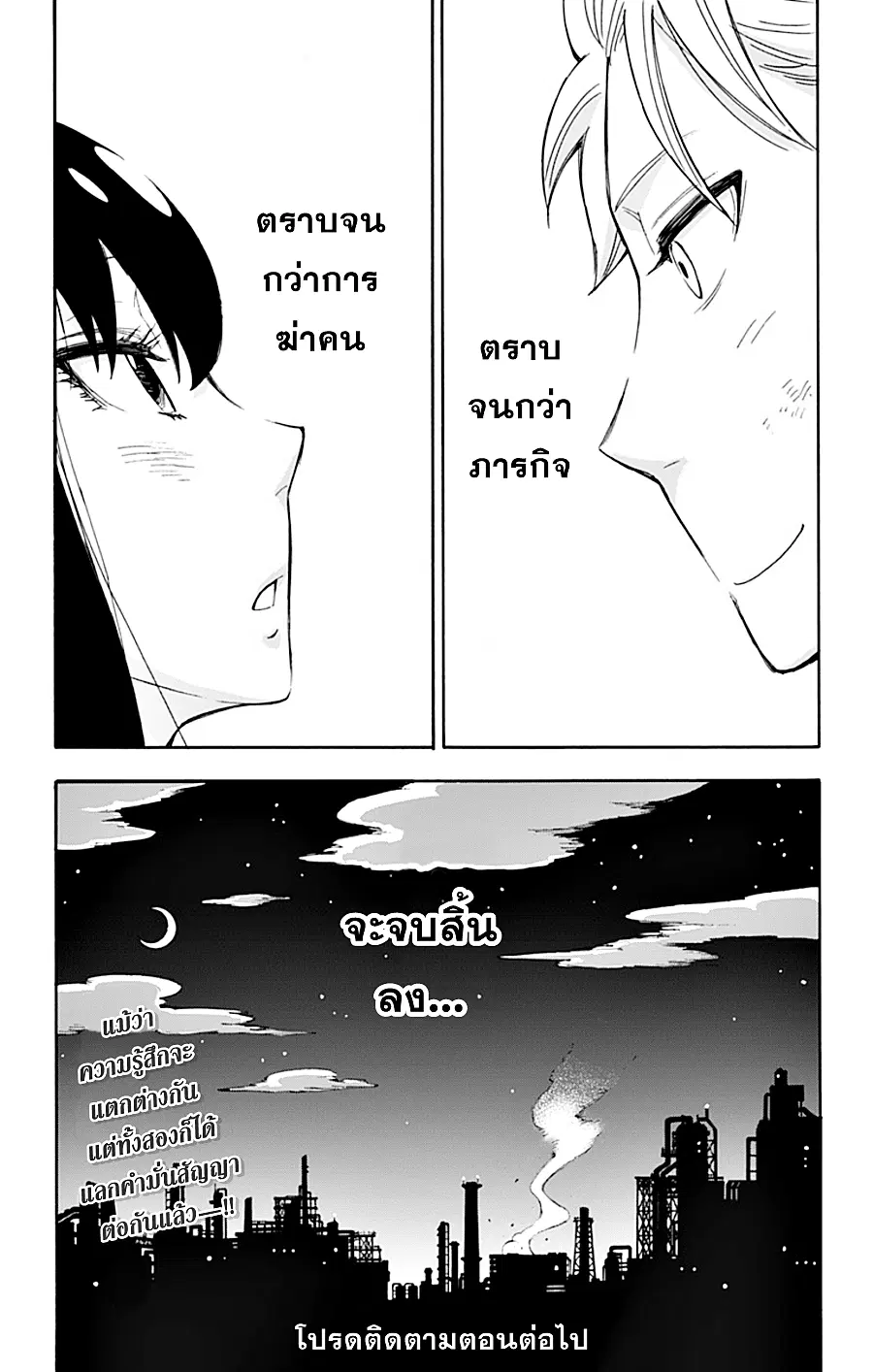 หน้า 56 จาก 57