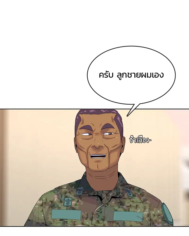 หน้า 35 จาก 106