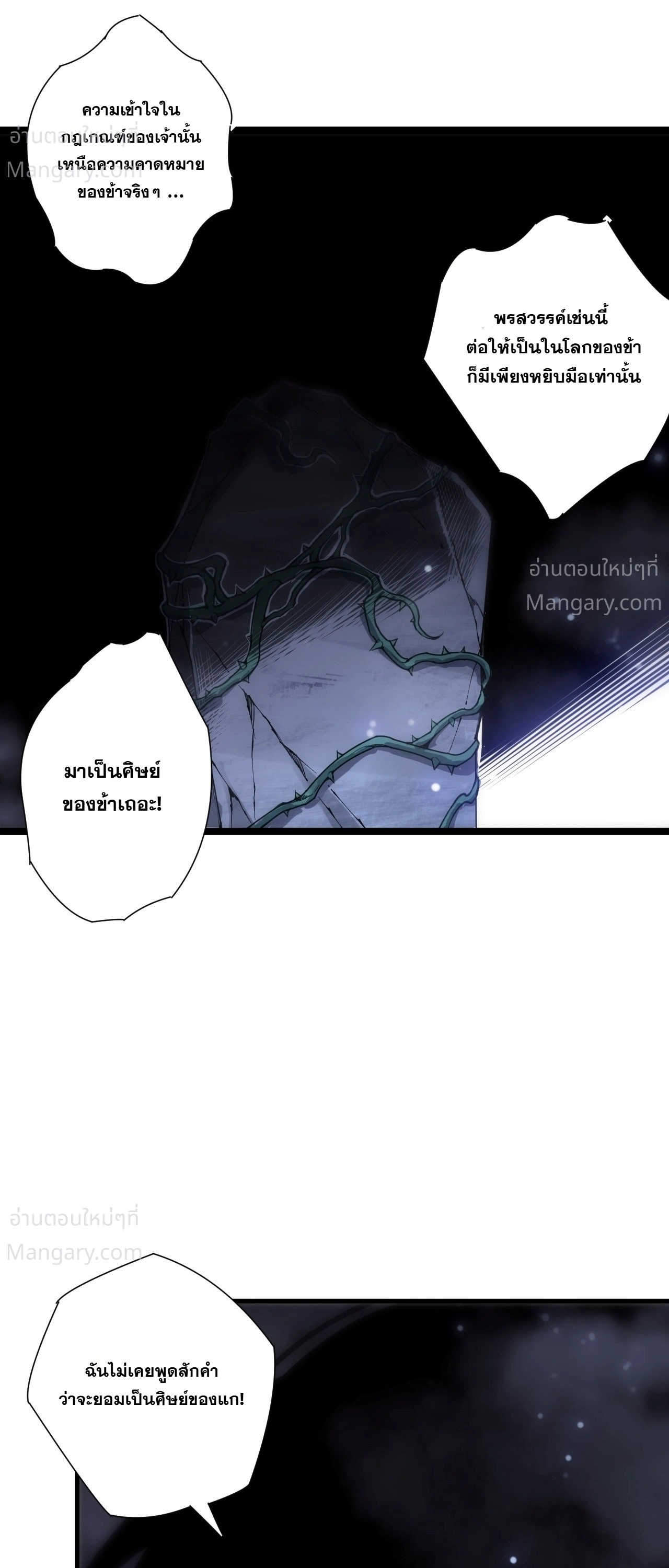 หน้า 3 จาก 56