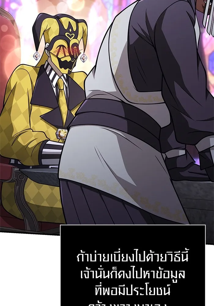 หน้า 23 จาก 186
