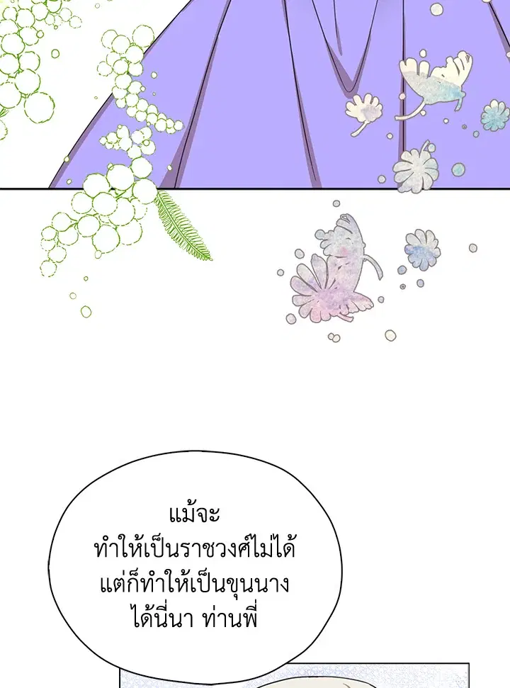 หน้า 93 จาก 100