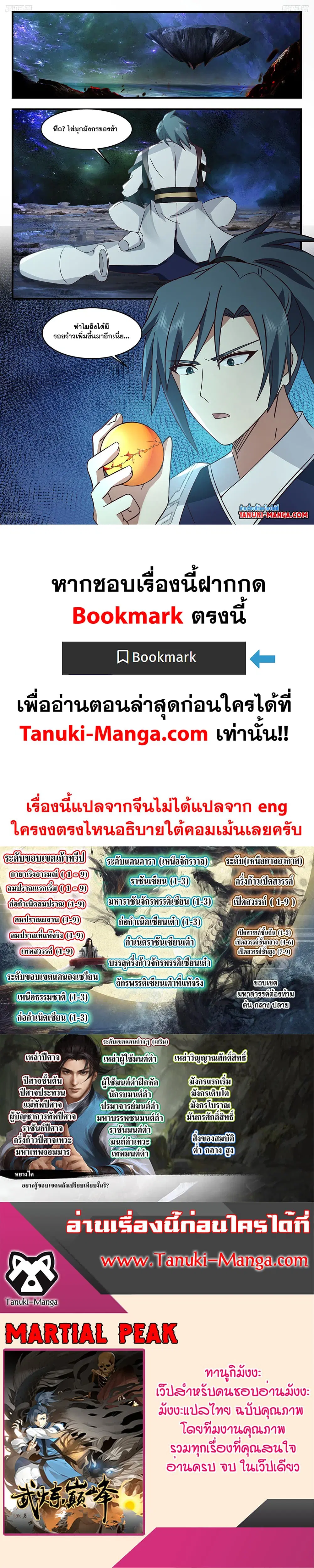 หน้า 2 จาก 2