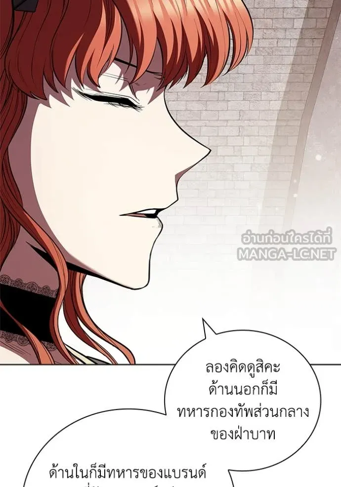 หน้า 83 จาก 111