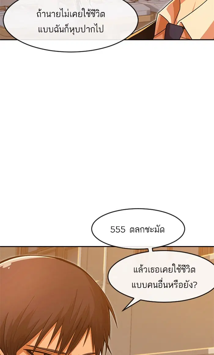 หน้า 18 จาก 138