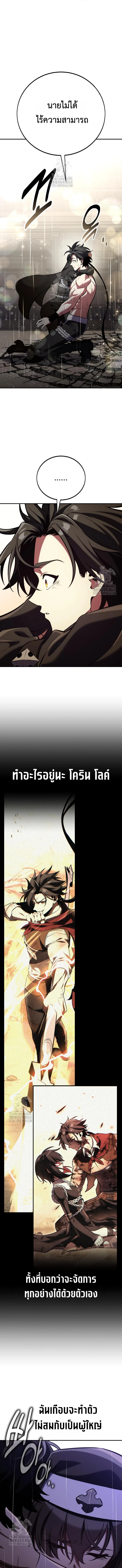 หน้า 19 จาก 20