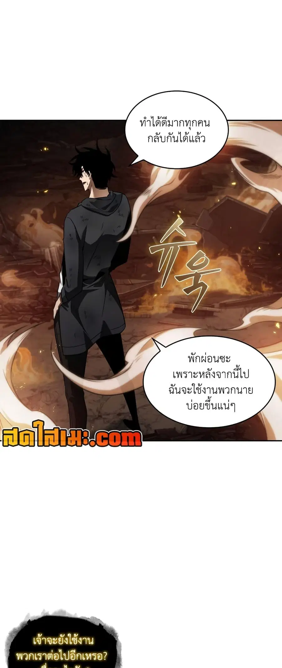 หน้า 47 จาก 50