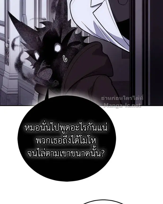 หน้า 61 จาก 143