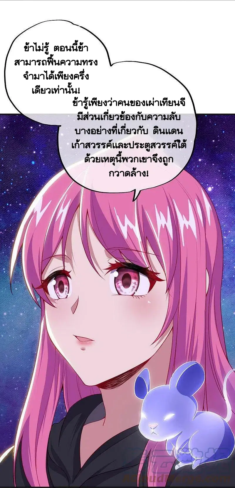 หน้า 13 จาก 56