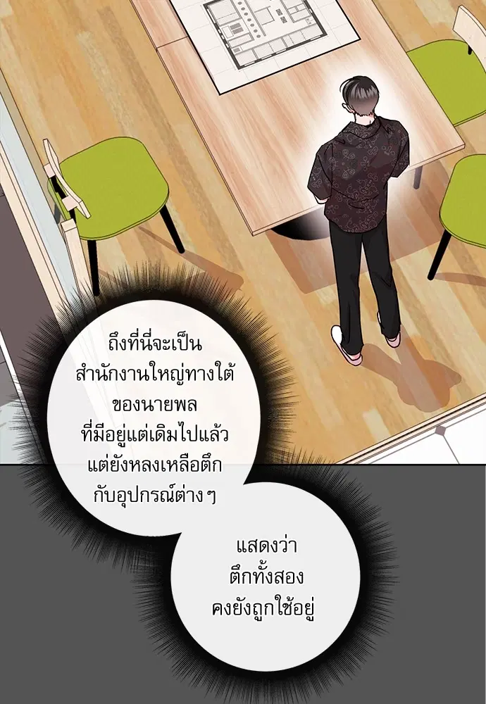 หน้า 10 จาก 111