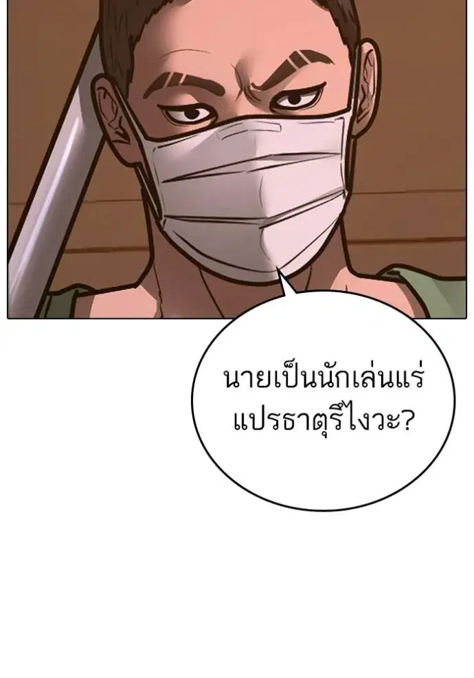 หน้า 149 จาก 219