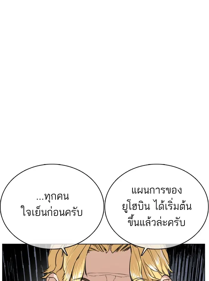 หน้า 73 จาก 188