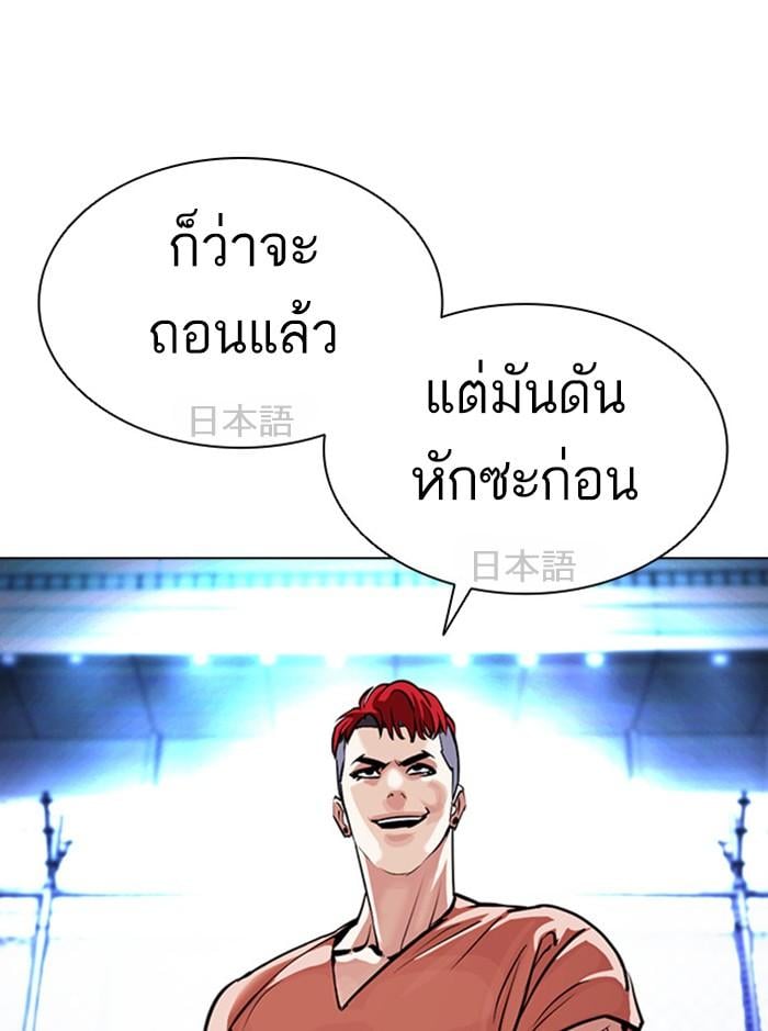 หน้า 56 จาก 218